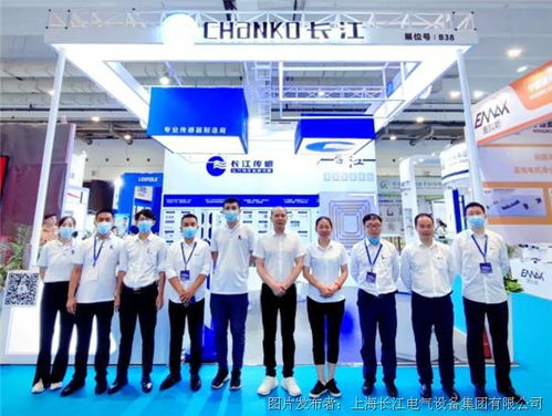 长江传感CHANKO亮相青岛国际工业自动化技术及装备展览会,赋能工业生产更进一步