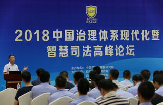 第六届中国 亚欧安防博览会系列会议论坛 8月15 17日新疆国际会展中心